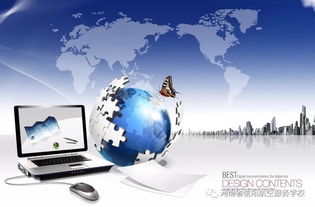 電子商務專業2016級頂崗實習總結與展望