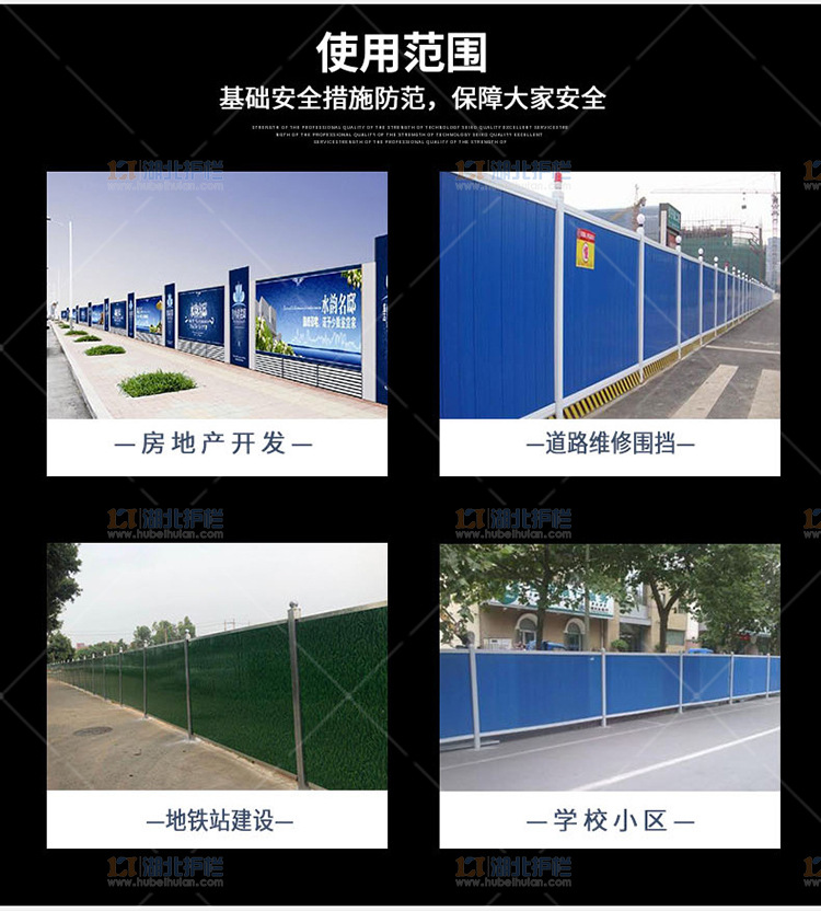 市政工程施工新選擇 神農架九湖圍擋價格優勢明顯