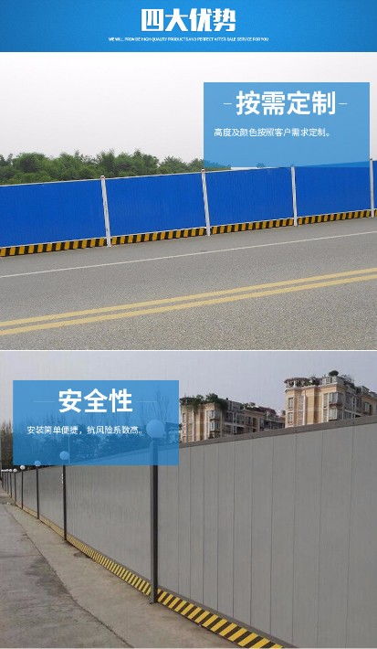 市政工程施工彩鋼夾心板圍擋 價格、批發與廠家全解析