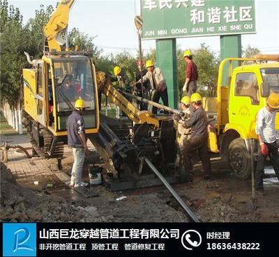山西巨龍穿越管道工程