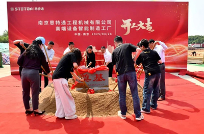 智造新工廠！溧水又一重大項(xiàng)目開工，市政工程施工拉開序幕